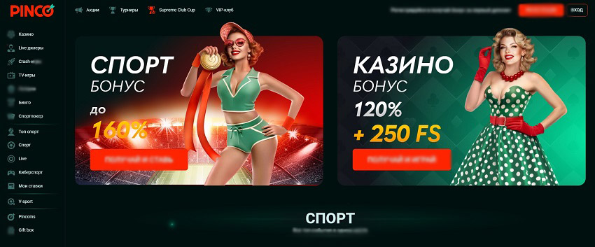 Главная