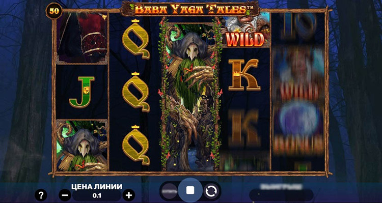 Демо