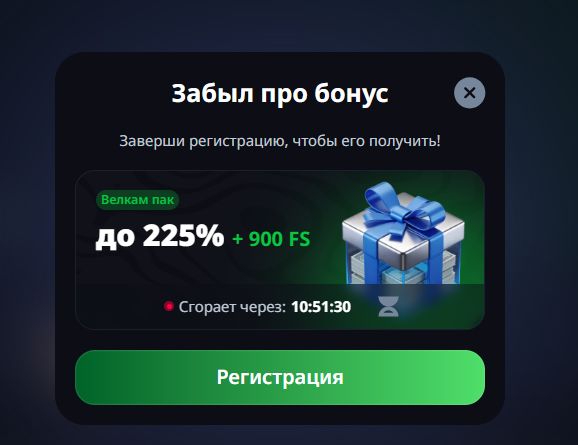 Форма регистрации на сайте Friends Casino