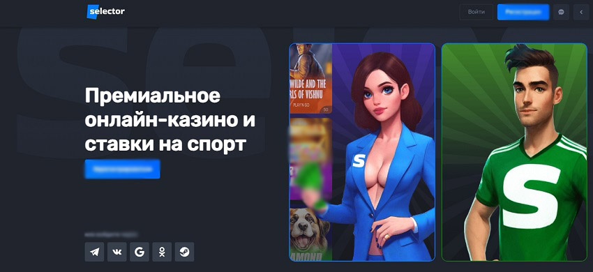 Дизайн сайта
