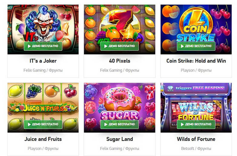 Классический автомат с тремя семерками