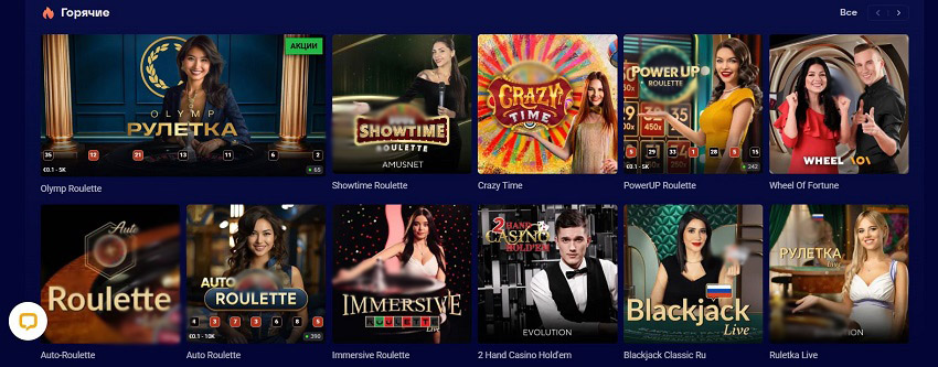 Live-казино с живыми дилерами в Olymp Casino