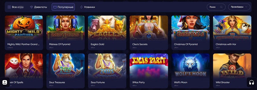 Популярные игровые автоматы в SlotGames