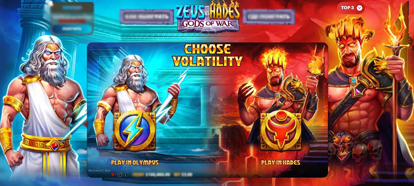 Эпическая битва Зевса и Аида на игровых барабанах