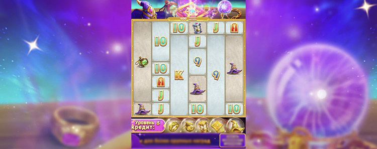 Интерфейс игрового автомата Alchemy Quest Level Up с выбором уровня сложности и магическими символами