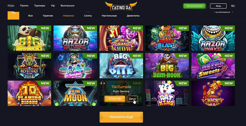 Коллаж из скриншотов слотов разных производителей