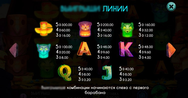 Выпадение трех символов Scatter, запускающих раунд с липкими дикими символами в слоте Mystic Buffalo