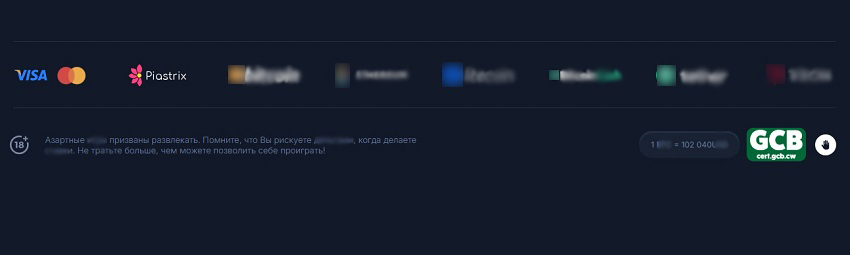 Способы пополнения