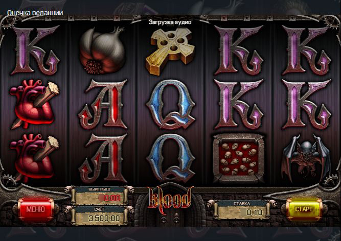 Игровое поле слота Blood с вампирскими символами на барабанах