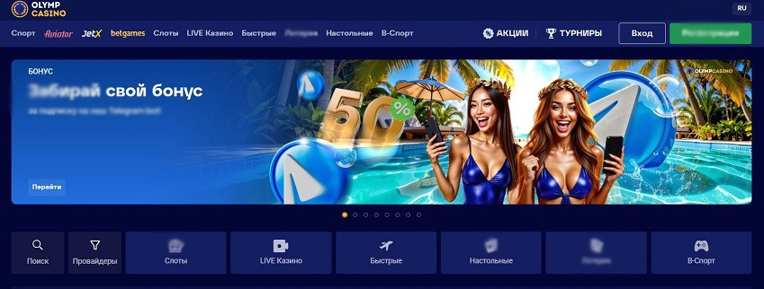 Бездепозитные бонусы на игровые автоматы