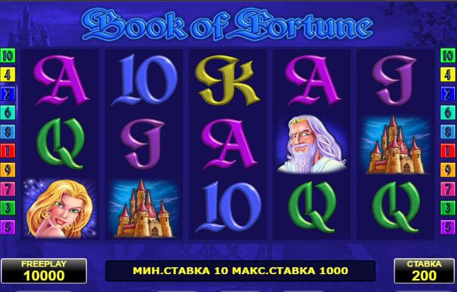 Интерфейс игрового автомата Book of Fortune с элементами средневековой мистики