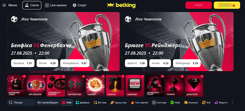 Главная страница официального сайта казино Betking
