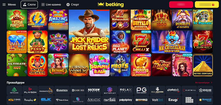 Каталог игровых автоматов в казино Betking