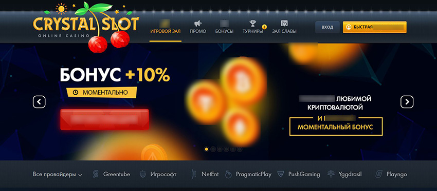 Главная страница CrystalSlot