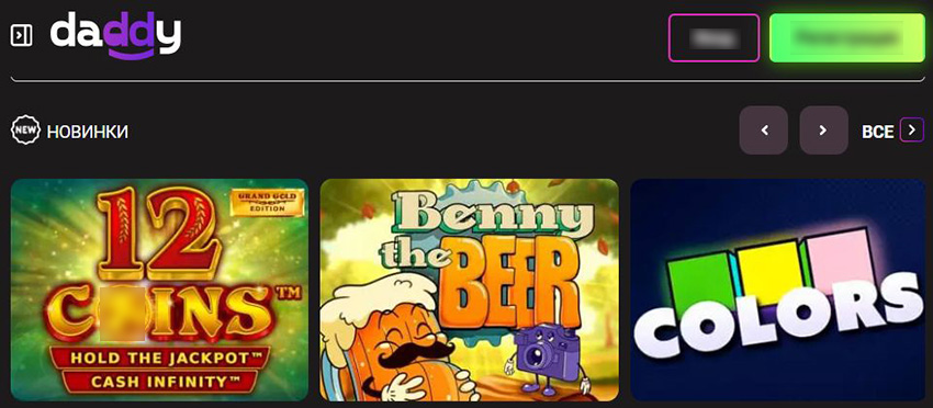 Каталог игровых автоматов в казино Daddy с фильтрами по провайдерам