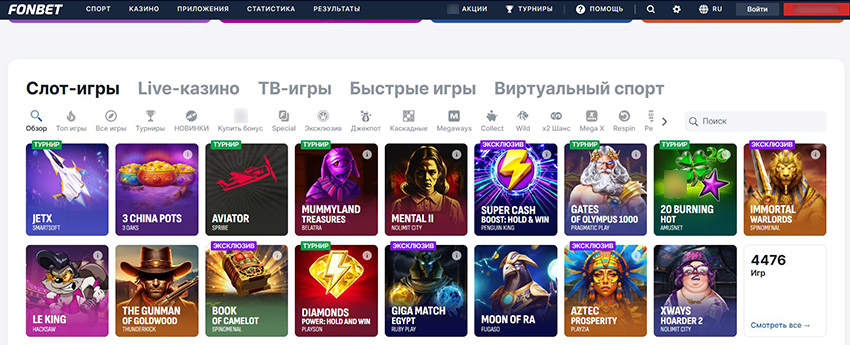 Каталог игровых автоматов казино Fonbet.by с фильтрами поиска