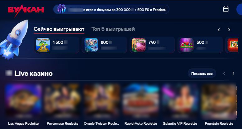 Подборка популярных игровых автоматов в казино Клуб Вулкан — Gates of Olympus, Book of Dead