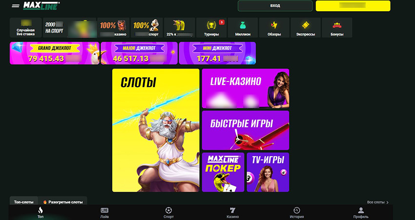 Главная страница казино Maxline