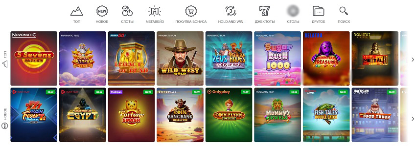 Игры