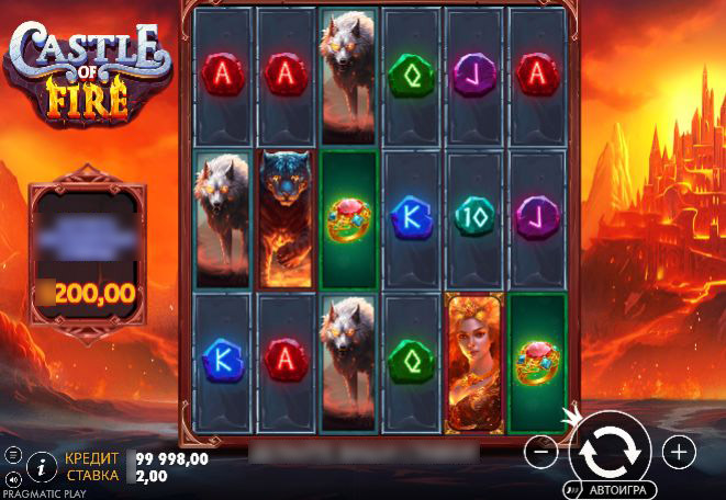 Игровое поле Castle of Fire с символами тайны