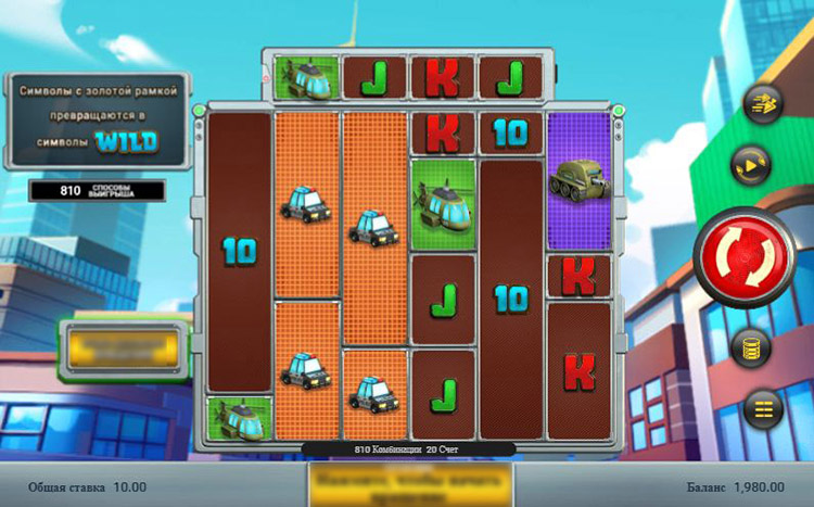 Игровое поле Clash of the Giants с символами гигантов