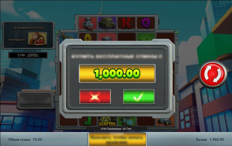 Покупка бонусных функций в игровом автомате Гиганты