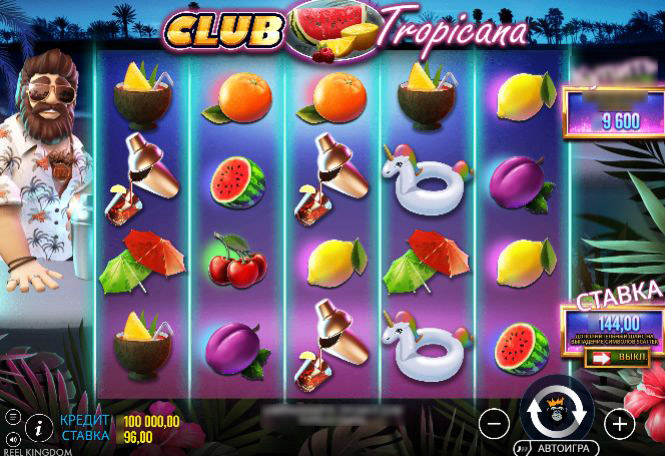 Игровое поле автомата Club Tropicana с яркими фруктовыми символами