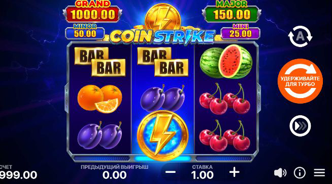 Игровое поле Coin Strike: Hold and Win