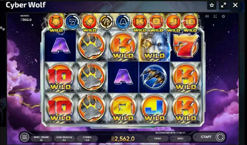 Игровой автомат Cyber Wolf - основной экран