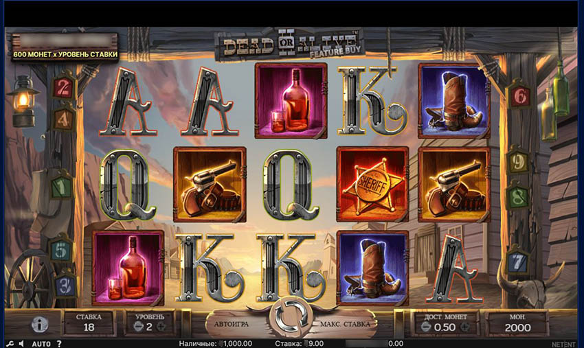 Главное игровое окно Dead or Alive 2 Feature Buy с барабанами и панелью управления