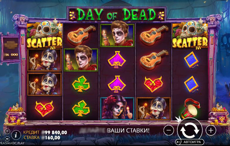 Игровое поле