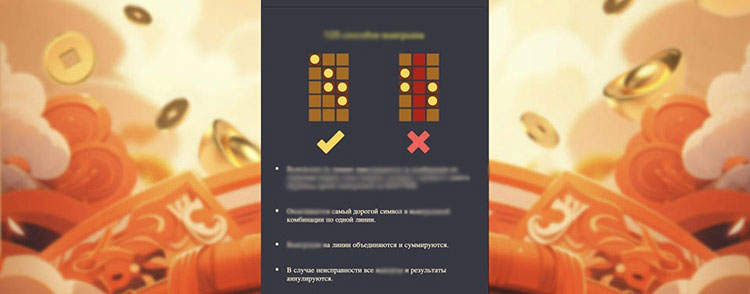 Выпадающие символы драконов и монет в слоте Dragon Wish на барабанах