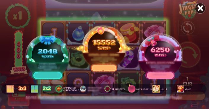 Таблица выплат игрового автомата JinglePop с символами Санты, подарков и вайлдов