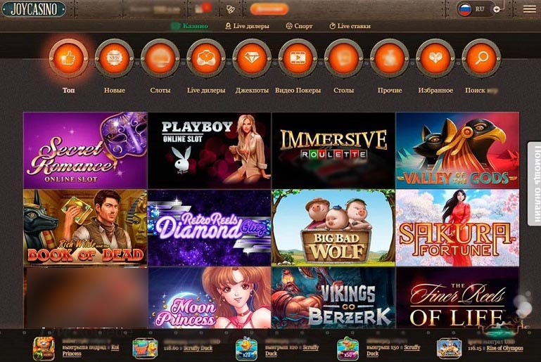 Слоты в Joycasino