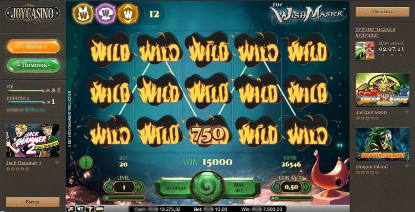 Бонусы в Joycasino