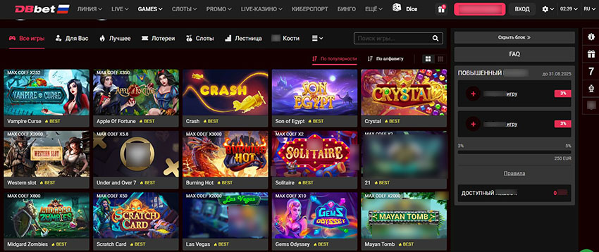 Внешний вид демо-режима игрового автомата с виртуальными кредитами