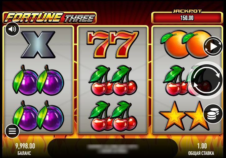 Игровое поле слота Fortune Three