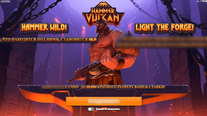 Бог Вулкан в своей кузнице с молотом