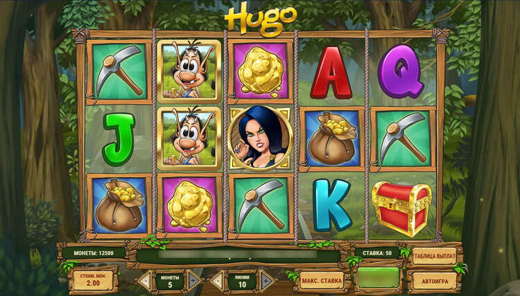 Интерфейс игрового автомата Hugo с железнодорожной тематикой
