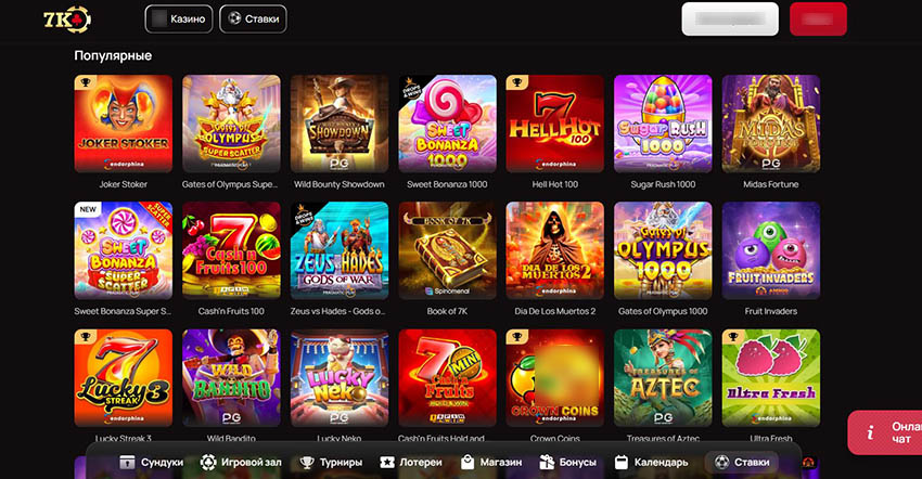 Коллекция современных игровых автоматов на мониторе