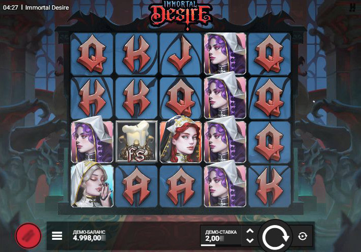 Игровое поле слота Immortal Desire с вампиршами и кровавыми барабанами