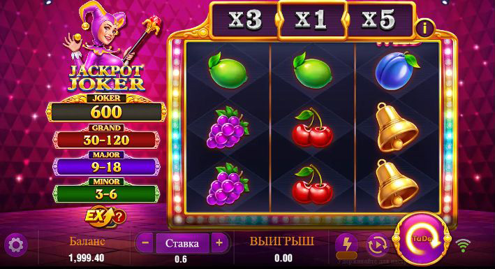Красочный интерфейс слота Jackpot Joker с фруктовой тематикой