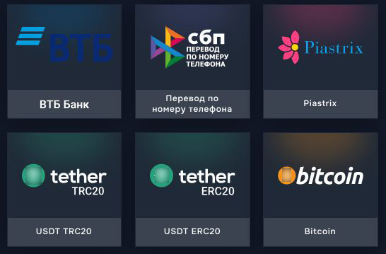 Интерфейс кассы надежного казино с различными платежными методами