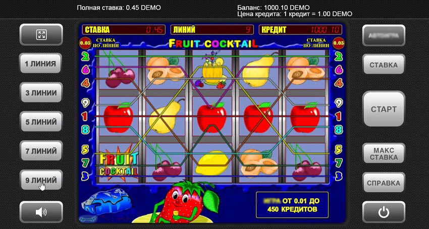 Панель управления Fruit Cocktail с выделенными активными платежными линиями