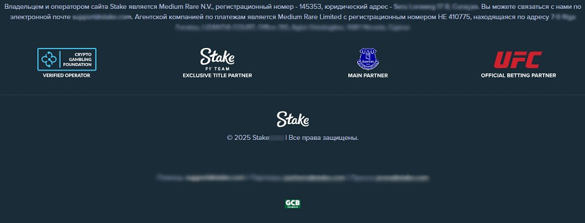 Проверка лицензии