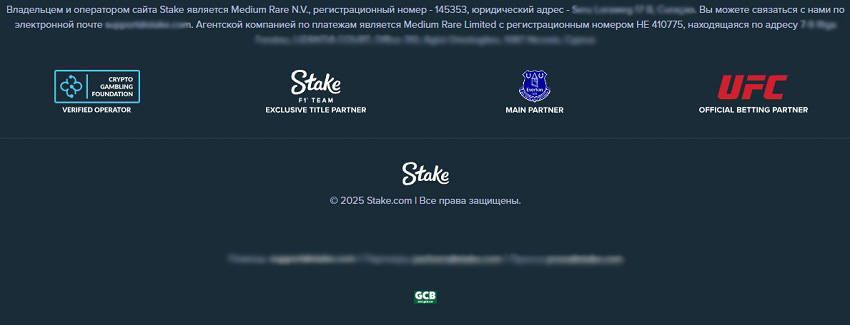 Проверка лицензии