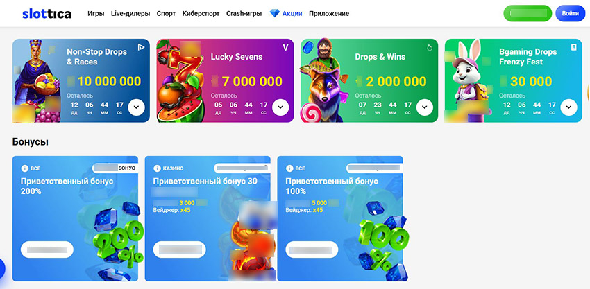 Фриспины для игроков в казино