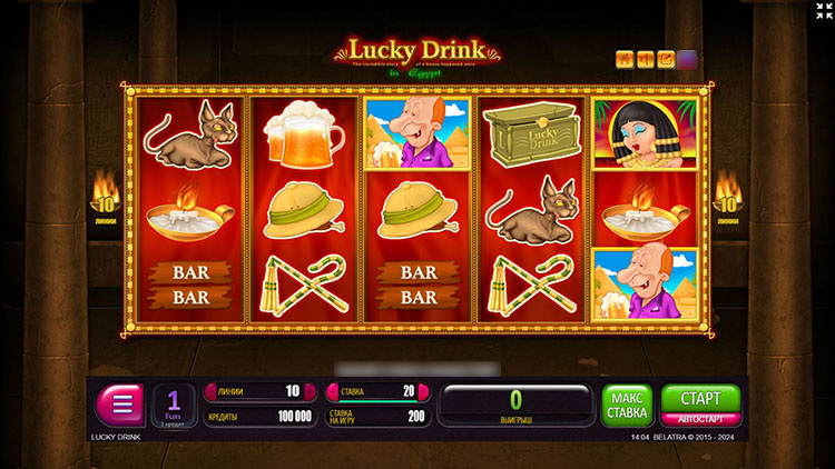 Игровое поле слота Lucky Drink in Egypt с египетскими символами