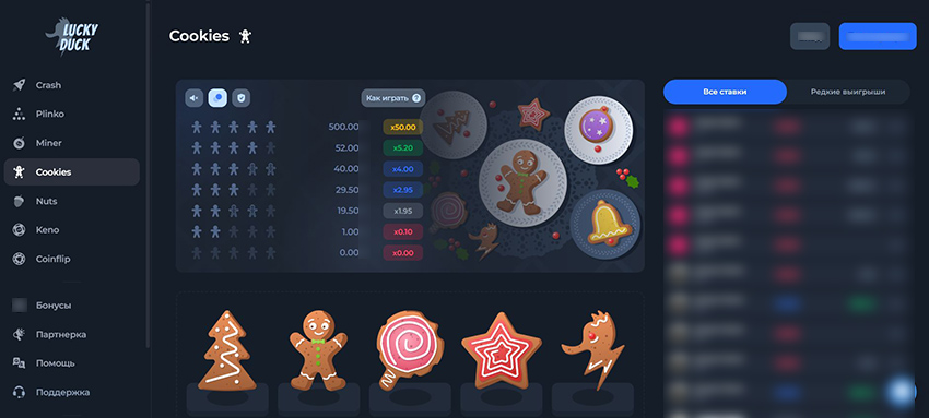 Главная страница официального сайта Lucky Duck Casino