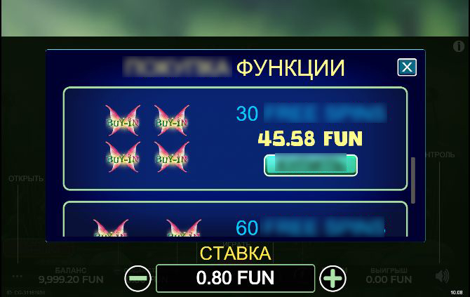 Таблица призовых начислений Magic Forest с подробными множителями для каждого символ